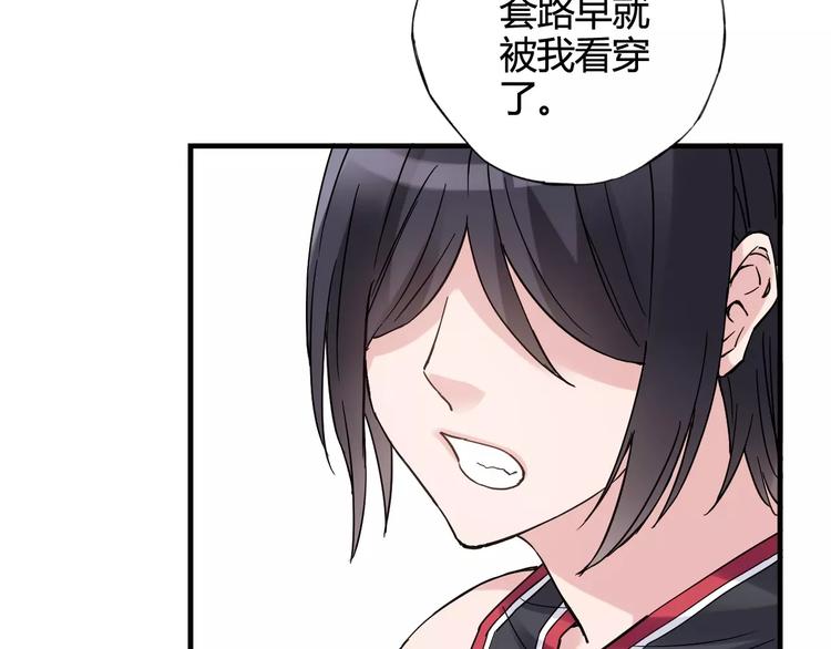 第29话 特训结果32