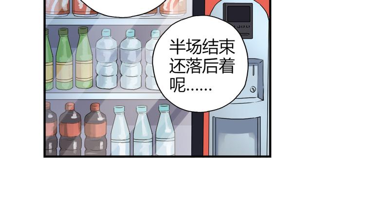 第18话 这不是你一个人的比赛62