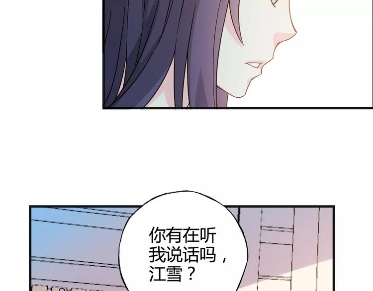 第42话 我一定要赢！55
