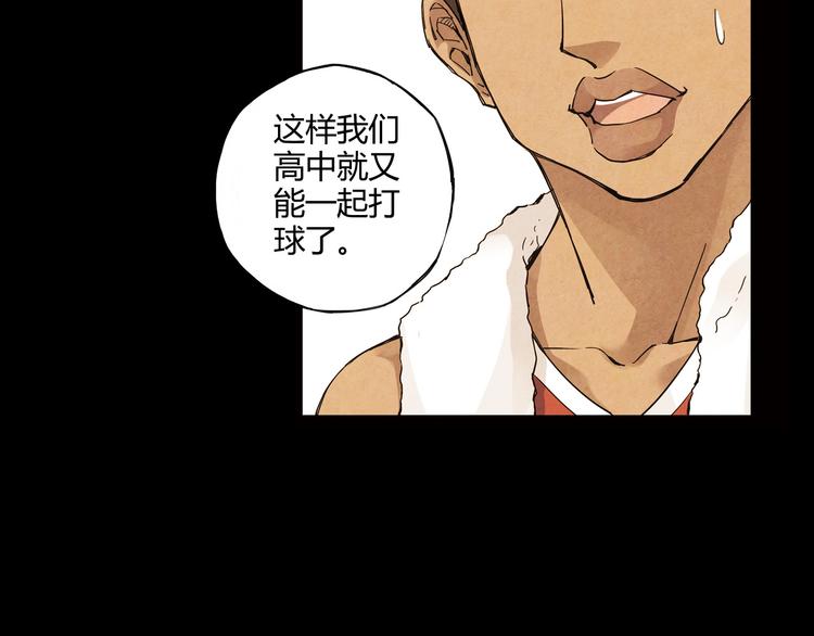 第8话 自尊心68