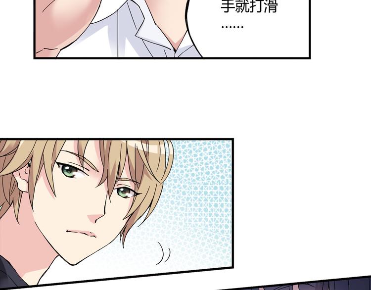 第4话 不要利用她的失忆欺骗感情43