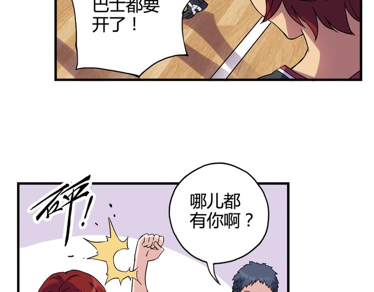 第28话 喜欢你这件事，我不会输7