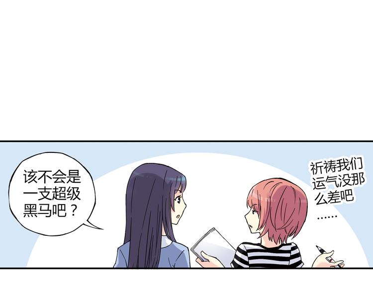 第14话 资格赛73