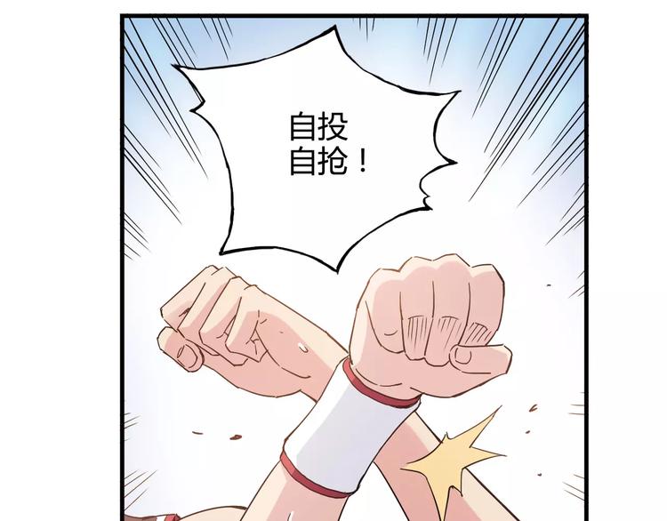 第44话 紧张的时刻79