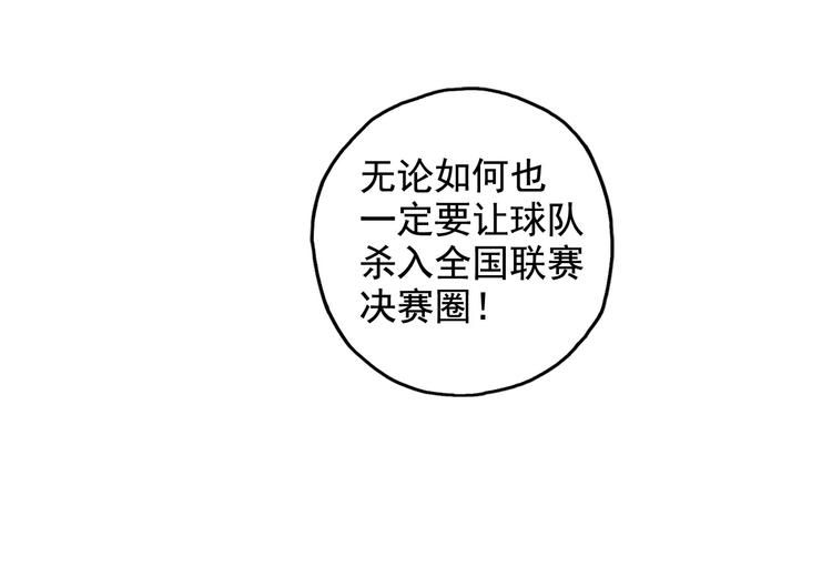 第3话 她失忆了……77