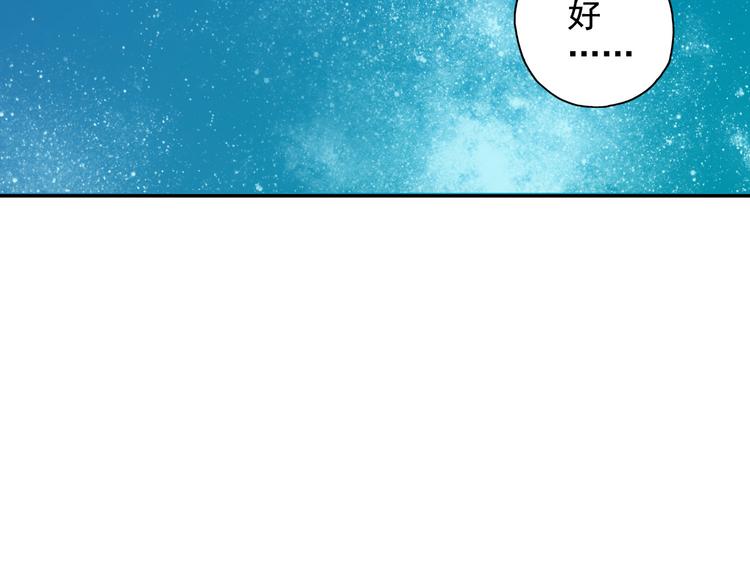第2话 江雪遇险！48