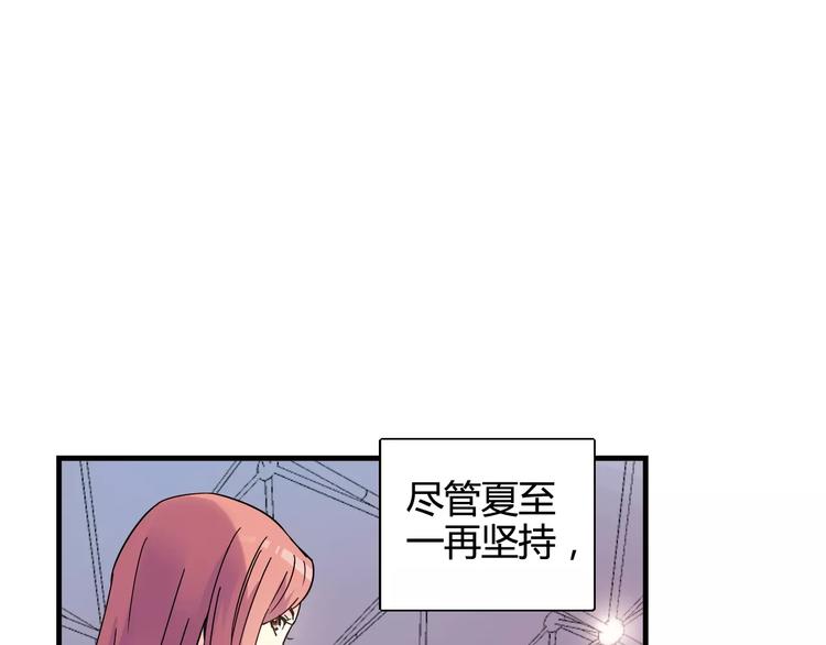 第31话 秘密武器28
