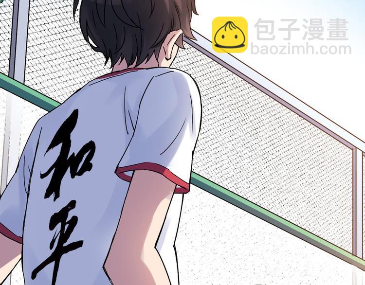 第13话 因为你是重要的人21