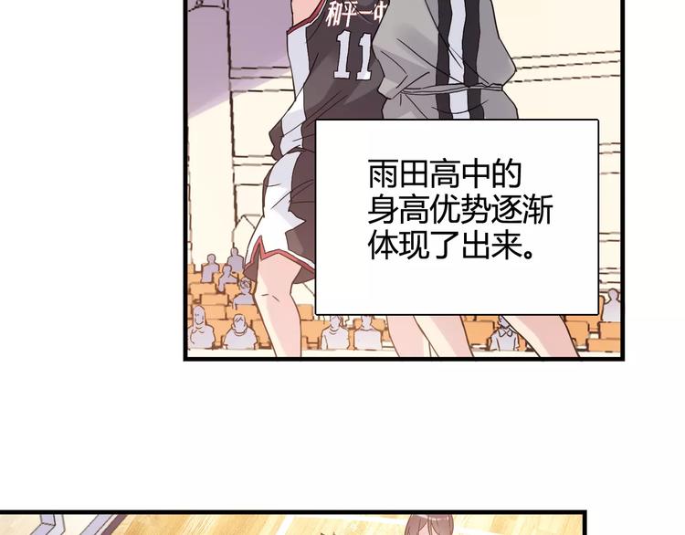 第30话 赌注43