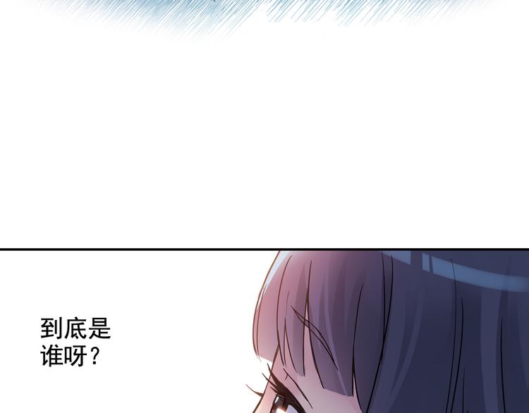 第3话 她失忆了……86