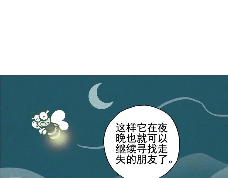 第1话 男主的告白？65