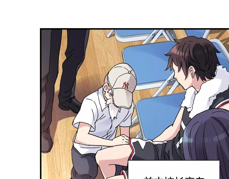第31话 秘密武器30