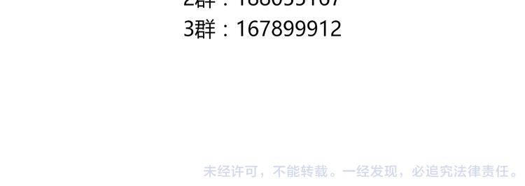 第17话 年轻不是失败的原因88