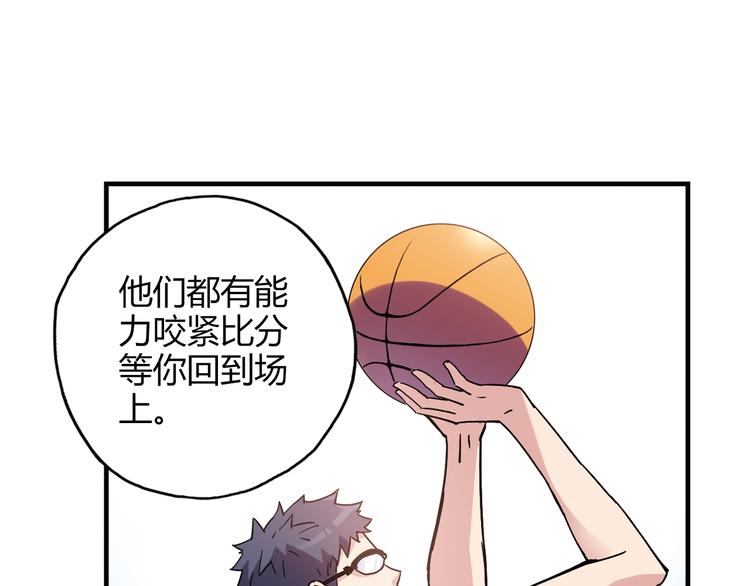 第18话 这不是你一个人的比赛30