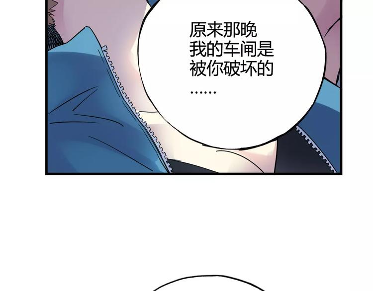 第34话 青春除了甜，也会痛91
