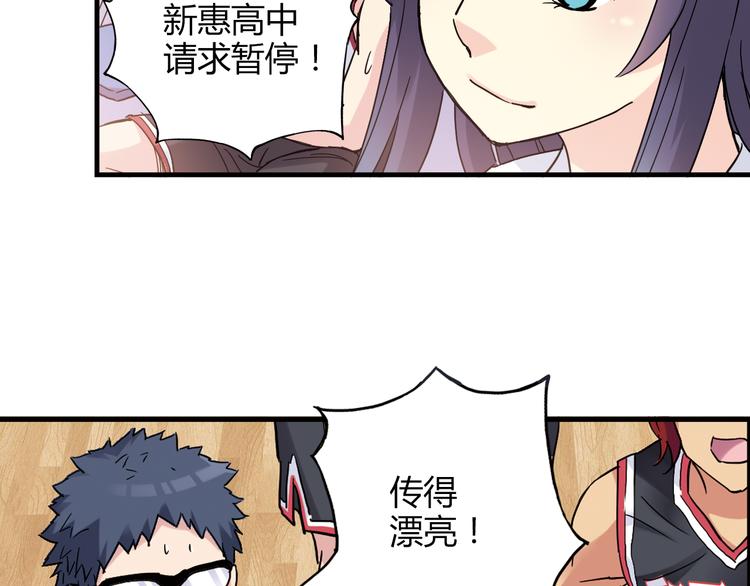 第24话 转机91