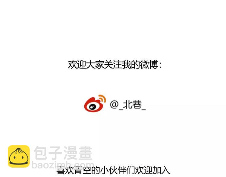 第49话 离别82