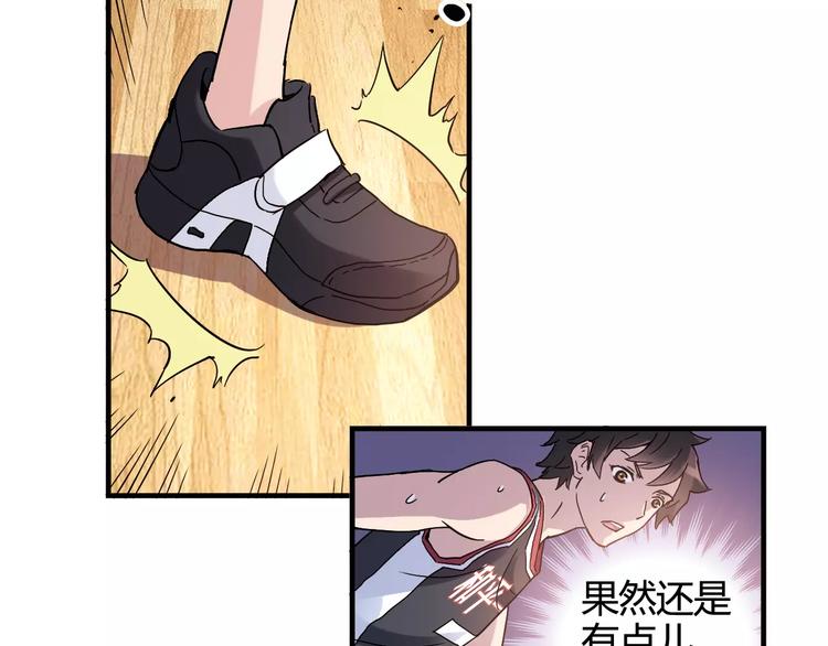 第31话 秘密武器58