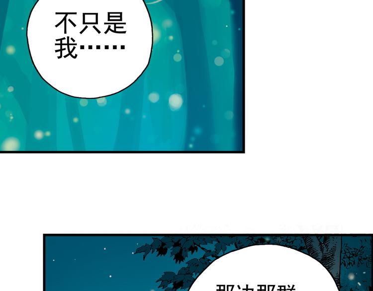 第1话 男主的告白？82