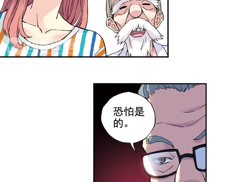 第3话 她失忆了……36