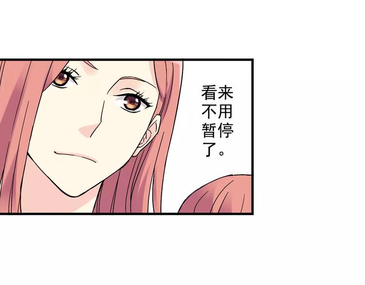 第51话 逆转局势12