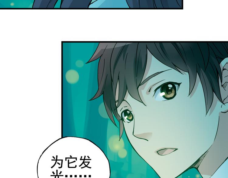 第1话 男主的告白？72