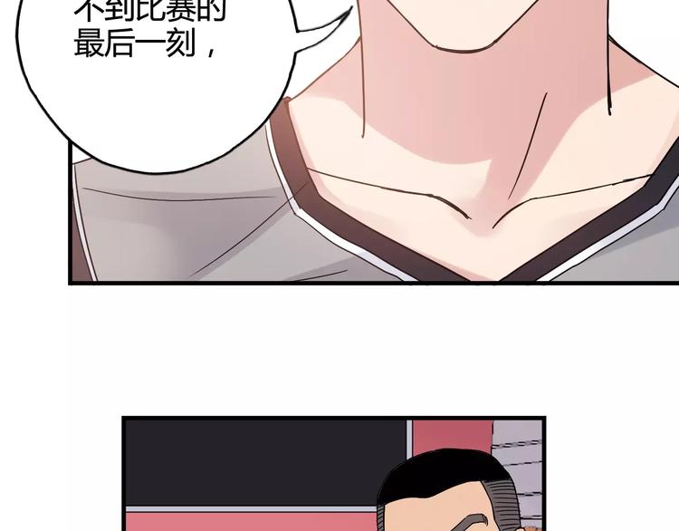 第31话 秘密武器71