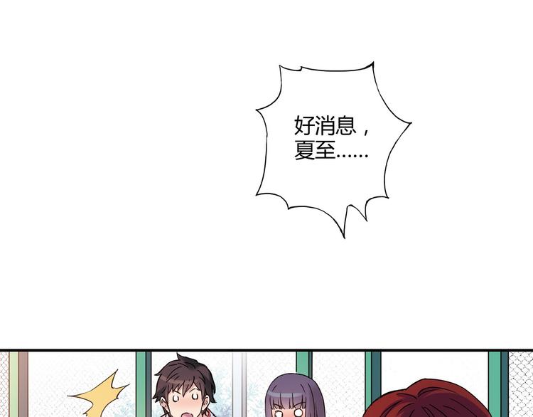 第13话 因为你是重要的人51