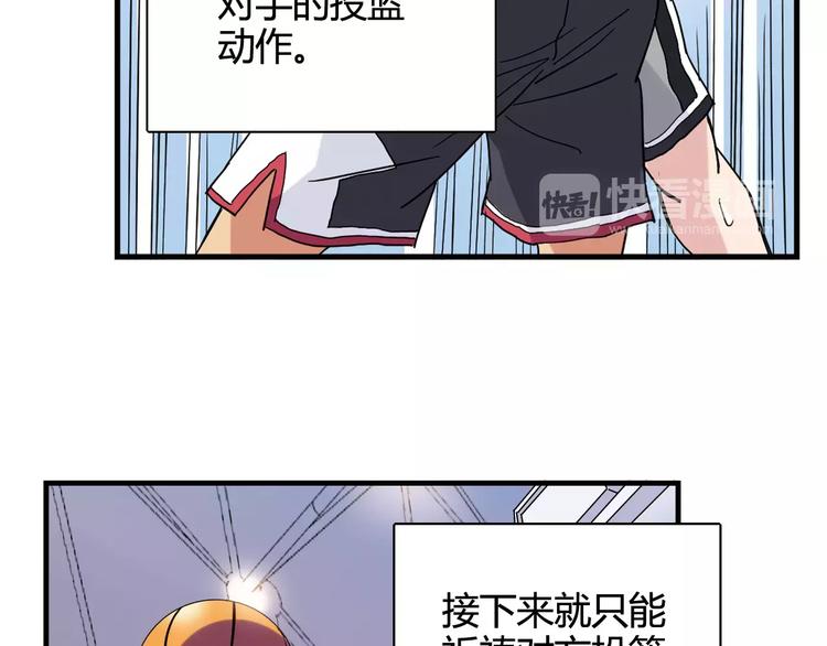 第30话 赌注84