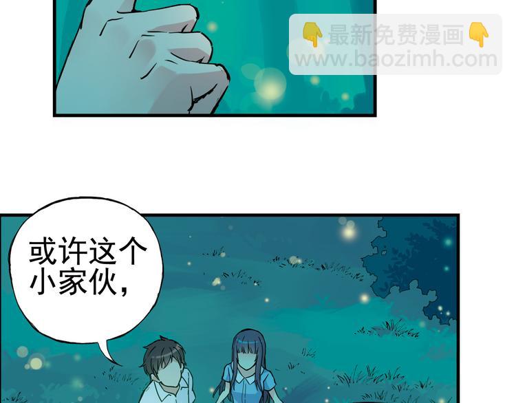 第1话 男主的告白？68