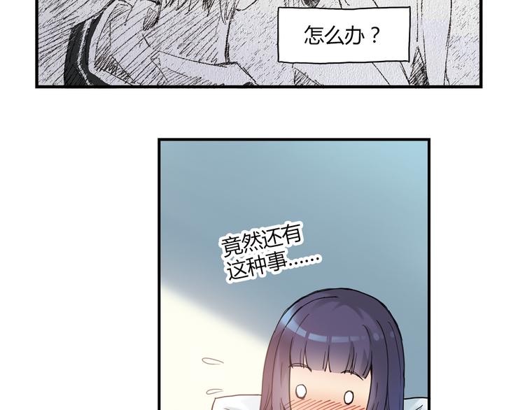 第9话 速写本52