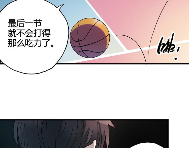 第28话 喜欢你这件事，我不会输50