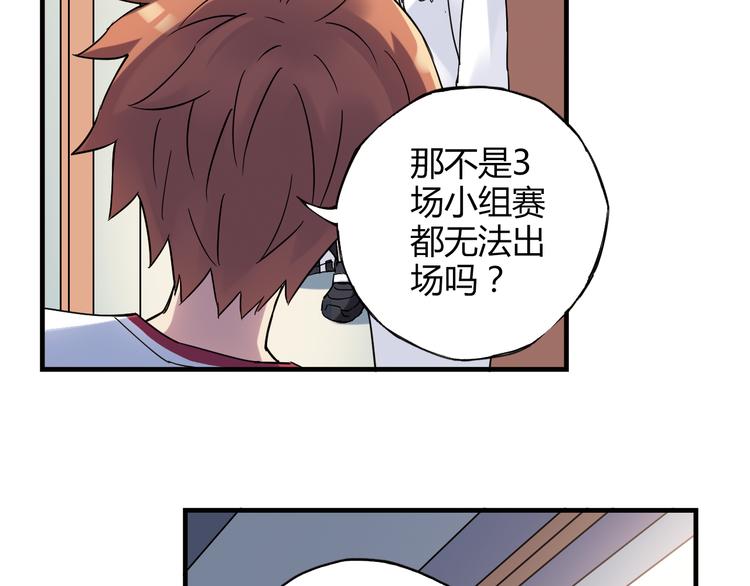 第24话 转机18