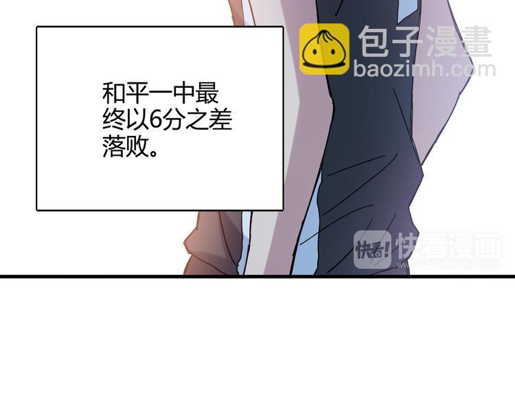 第26话 鼓励78