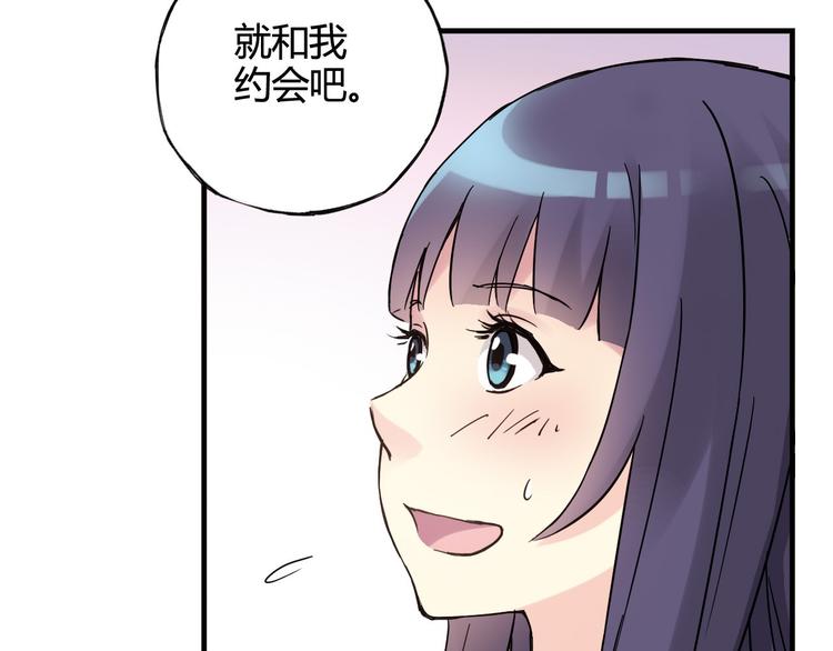 第27话 他是情敌68