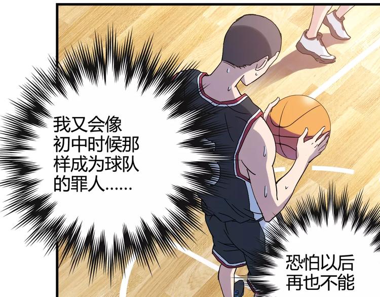 第32话 战术被破，陷入苦战48