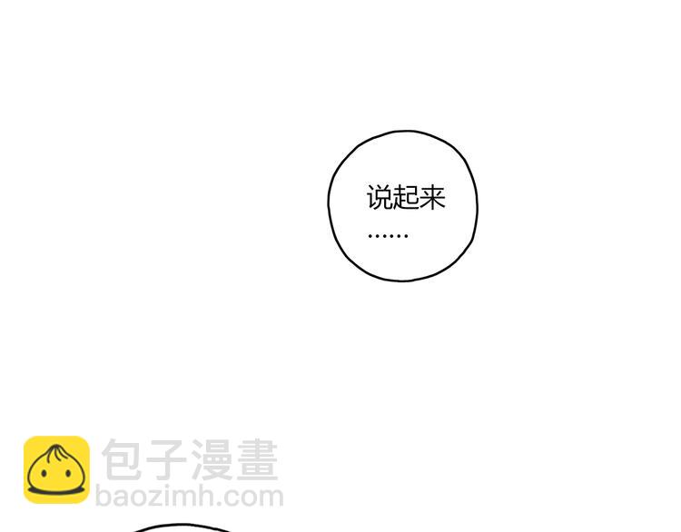 第15话 网红球星80