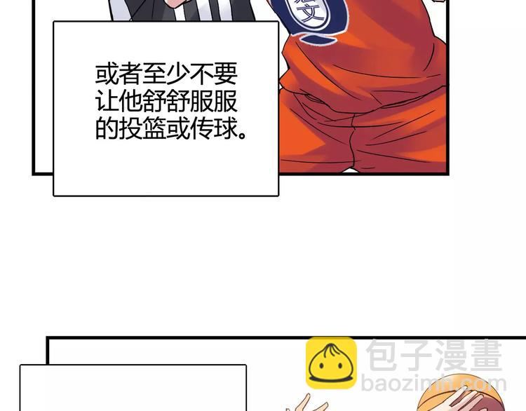 第39话 球权33
