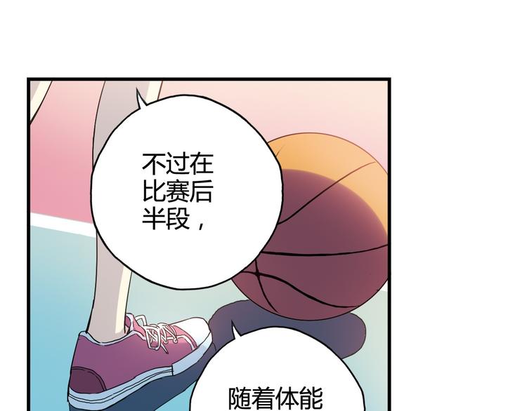 第28话 喜欢你这件事，我不会输58