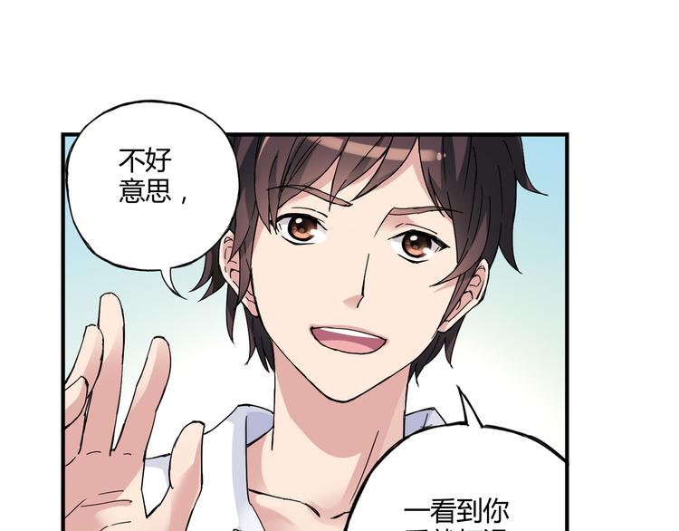 第4话 不要利用她的失忆欺骗感情42