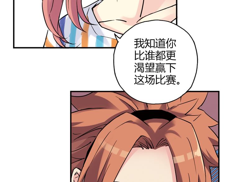第17话 年轻不是失败的原因59