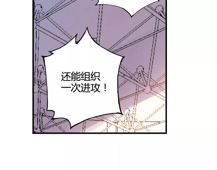 第33话 关键一战55