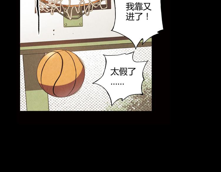 第10话 过去73