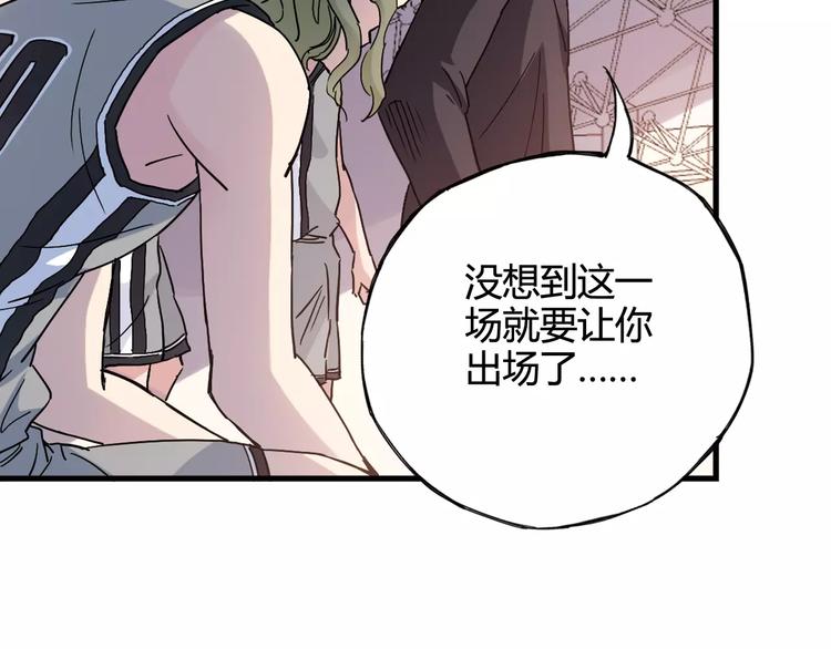 第31话 秘密武器76