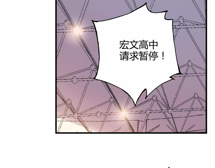 第40话 逆转取胜45