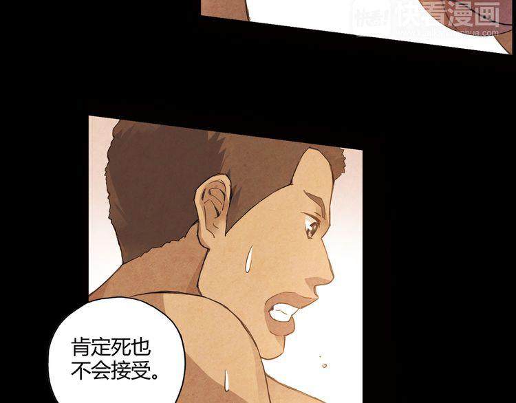 第8话 自尊心83