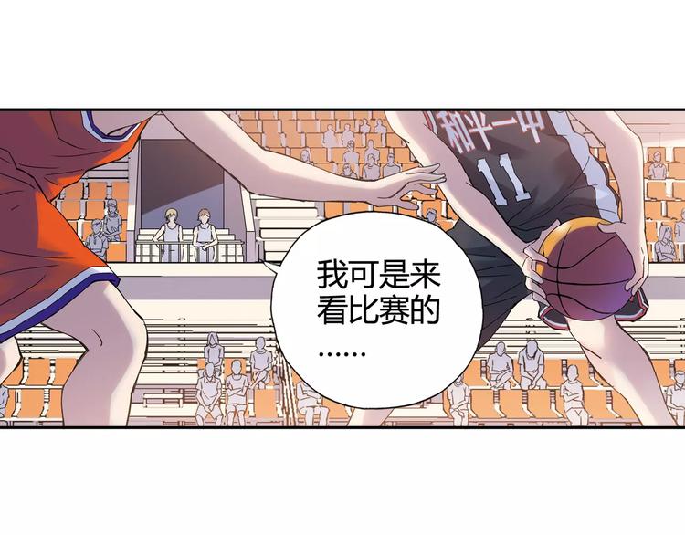 第38话 球场上的她45