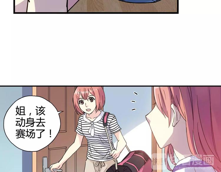 第34话 青春除了甜，也会痛68