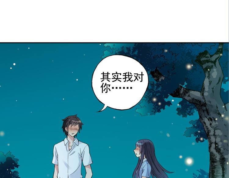 第2话 江雪遇险！0