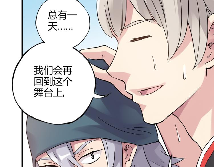 第21话 最后的19秒91